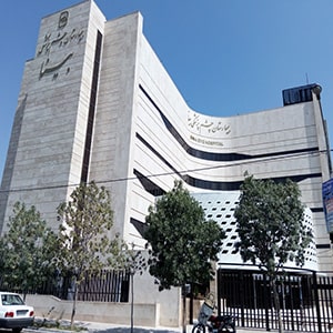 بیمارستان بینا