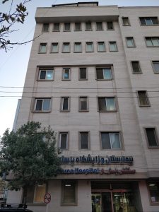 بیمارستان پاستورنو