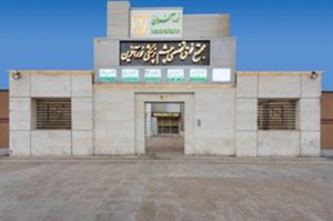 کلینیک تخصصی چشم پزشکی نورآفرین