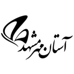 مرکز مشاوره روانشناسی آستان مهر