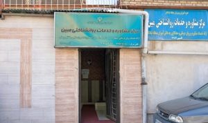 مرکز مشاوره روانشناسی مشهد مبین