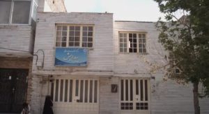 مرکز مشاوره روانشناسی پیدایش مشهد