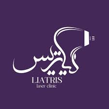مرکز لیزر لیاتریس