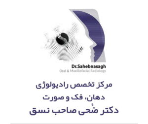 ضحی صاحب نسق