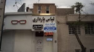 دندانسازی جوان