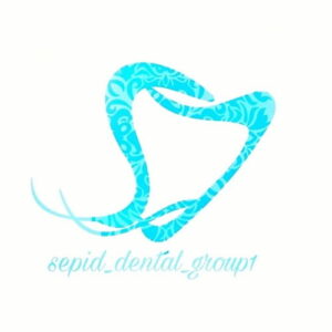 کلینیک دندانپزشکی سپید